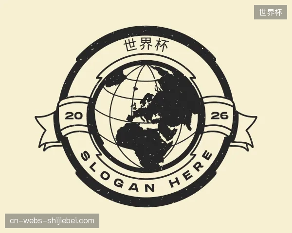 了解世界杯中国官网